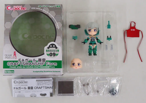 Gorai Craftsmanship Form Frame Arms Girl Cu-Poche FA Girl Kotobukiya Shop Limited Figure [USED]