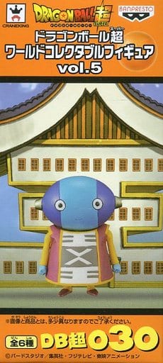 Zeno Dragon Ball Super World Collectable Figure Vol.5 Figure [USED]