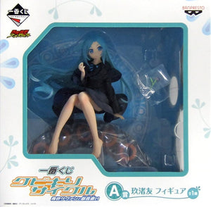 Tomo Kunagisa The Kubikiri Cycle Ichiban Kuji Prize A Figure [USED]