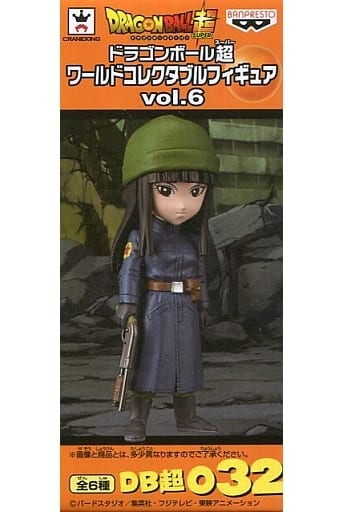 Mai Miku Dragon Ball Super World Collectable Figure Vol.6 Figure [USED]