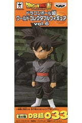 Goku-Black Dragon Ball Super World Collectable Figure Vol.6 Figure [USED]
