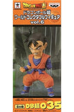 Son Gohan Dragon Ball Super World Collectable Figure Vol.6 Figure [USED]