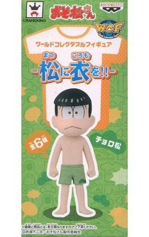 Choromatsu Mr. Osomatsu World Collectable Figure Matsu ni Koromo o!! Figure [USED]