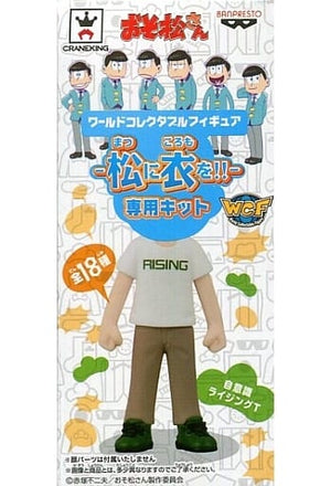 Choromatsu Jiishiki Rising T Mr. Osomatsu World Collectable Figure Matsu ni Koromo o!! Dedicated Kit Figure [USED]