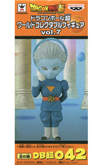 Grand Master Dragon Ball Super World Collectable Figure Vol.7 Figure [USED]