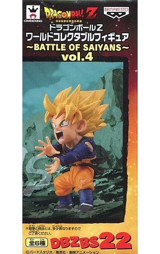 Super Saiyan Son Goten Dragon Ball Super World Collectable Figure Battle of Saiyans Vol.4 Figure [USED]