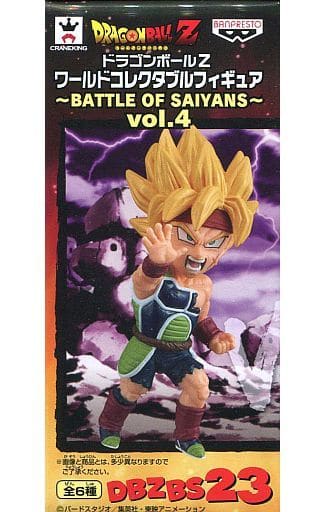 Super Saiyan Bardock Dragon Ball Super World Collectable Figure Battle of Saiyans Vol.4 Figure [USED]