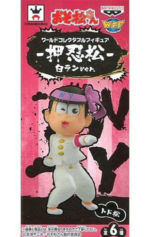 Todomatsu Mr. Osomatsu World Collectable Figure Osumatsu Shiroran Ver. Figure [USED]