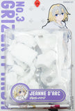 Ruler / Jeanne d'Arc Fate/Grand Order FGO Uniform Figure Series Garage Kit Treasure Festa In Ariake 17 & Event Limited Figure [USED]