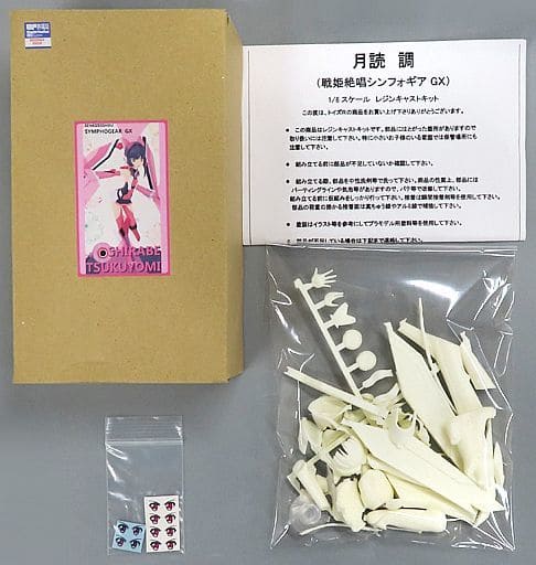 Symphogear G Tsukuyomi Shirabe Symphogear GX Ver. Garage Kit 1/8 Wonder Festival 2017 Winter & Event Limited Figure [USED]