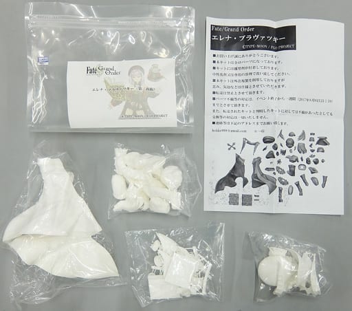 Fate/Grand Order Elena Blavatsky Third Ascension Garage Kit Wonder Festival 2017 Winter & Event Limited Figure [USED]