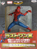 Spider-Man Last One Ver. Spider-Man: Homecoming Ichiban Kuji Last One Prize Figure [USED]