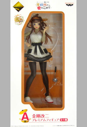 Kongou Kai Ni Cooking Mode Kantai Collection -KanColle- Ichiban Kuji Premium Premium Figure Hosuijo Yori Ai o Komete Prize A Figure [USED]