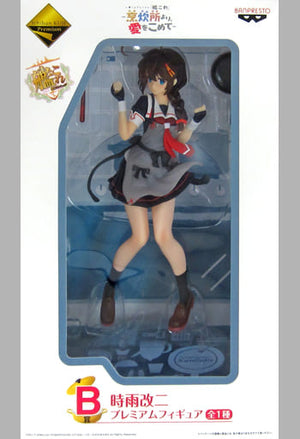 Shigure Kai Ni Cooking Mode Kantai Collection -KanColle- Ichiban Kuji Premium Housuisho Yori Ai o Komete Premium Figure Prize B Figure [USED]