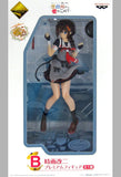 Shigure Kai Ni Cooking Mode Kantai Collection -KanColle- Ichiban Kuji Premium Housuisho Yori Ai o Komete Premium Figure Prize B Figure [USED]