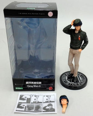 Yang Wen-li Legend of the Galactic Heroes ARTFX J 1/8 PVC Painted Finished Product Kotobukiya Shop Limited with Benefits Figure [USED]