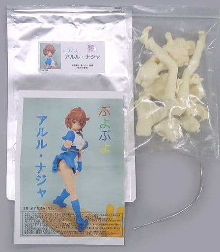Puyo Pop Arle Nadja Garage Kit Figure [USED]
