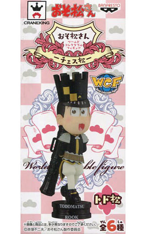 Todomatsu Rook Mr. Osomatsu World Collectable Figure Chess Matsu Figure [USED]