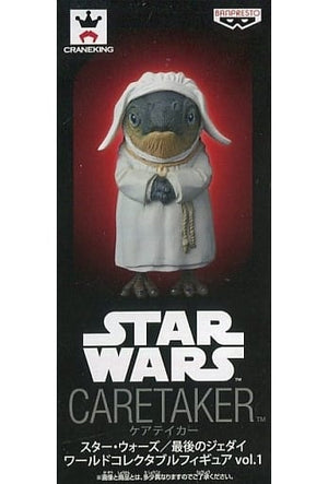 Caretaker Star Wars: The Last Jedi World Collectable Figure Vol.1 Figure [USED]