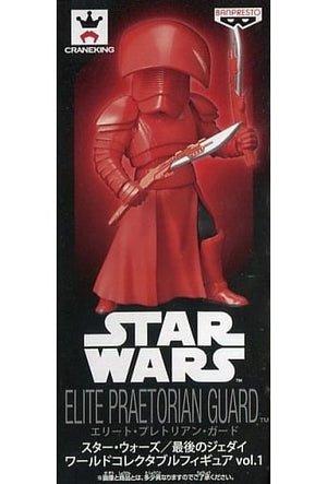 Elite Praetorian Guard Double Blade Star Wars: The Last Jedi World Collectable Figure Vol.1 Figure [USED]