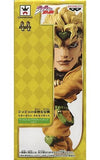 DIO JoJo's Bizarre Adventure Part 3: Stardust Crusaders World Collectable Figure Vol.7 Figure [USED]