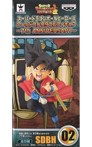 Xeno Goku Super Dragon Ball Heroes World Collectable Figure 7th Anniversary Figure [USED]