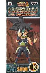 Masked Saiyan Super Dragon Ball Heroes World Collectable Figure 7th Anniversary Figure [USED]