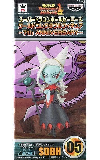 Towa Super Dragon Ball Heroes World Collectable Figure 7th Anniversary Figure [USED]