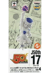 Freeza Dragon Ball World Collectable Figure Jump 50th Anniversary Vol.4 Figure [USED]