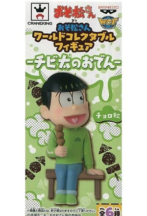 Choromatsu Mr. Osomatsu World Collectable Figure Chibita no Oden Figure [USED]