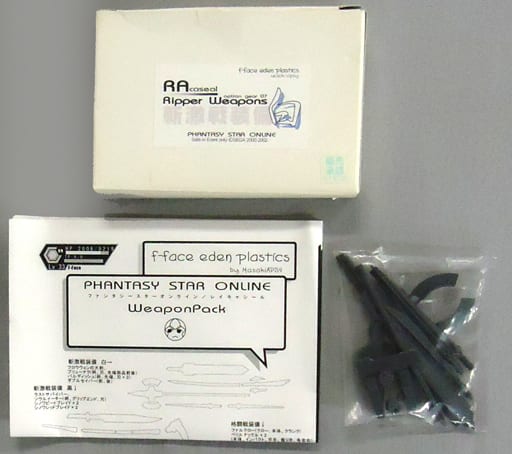 Racaseal Weapon Set Slash Battle Equipment: White Phantasy Star Online Black Color Garage Kit Parts [USED]