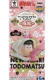 Todomatsu Mr. Osomatsu World Collectable Figure Inumatsu Figure [USED]