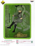 Anchovy GIRLS und PANZER das Finale Ichiban Kuji Premium Anzio High School Prize D Figure [USED]