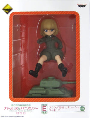 Katyusha GIRLS und PANZER das Finale Ichiban Kuji Premium Pravda High School Prize E Figure [USED]