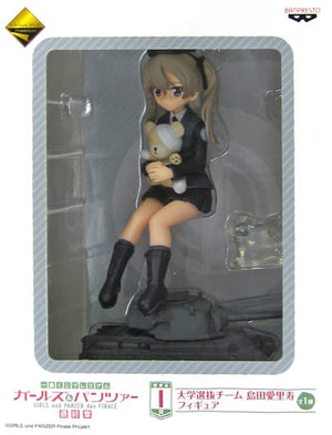 Shimada Alice GIRLS und PANZER das Finale Ichiban Kuji Premium University Selection Team Prize I Figure [USED]