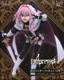 Rider of Black/Astolfo Fate/Apocrypha Figure [USED]