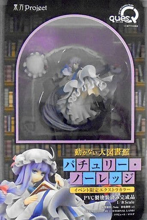 Patchouli Knowledge The Unmoving Great Library Event Limited Extra Color Toho Project 1/8 PVC Painted Finished Product Wonder Festival 2018 Winter & Amiami & Event Limited Figure [USED]