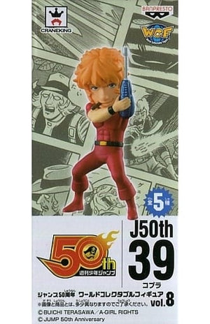 Cobra Cobra The Space Pirate World Collectable Figure Jump 50th Anniversary Vol.8 Figure [USED]