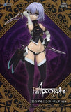 Assassin of Black/Jack The Ripper Fate/Apocrypha Figure [USED]