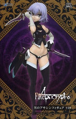 Assassin of Black/Jack The Ripper Fate/Apocrypha Figure [USED]
