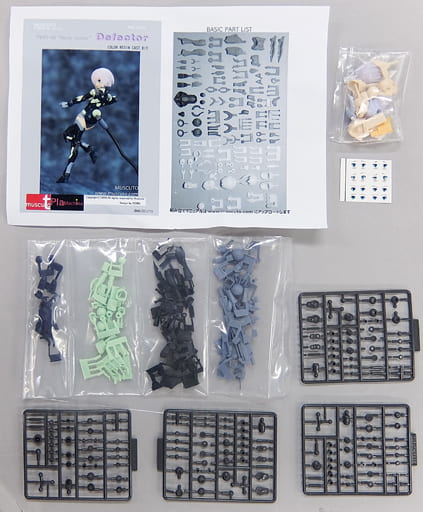 PM(F)-02 Daisy Cutter Defector Plamachina Color Resin Cast Kit Wonder Festival 2017 Winter & Event Limited Figure [USED]