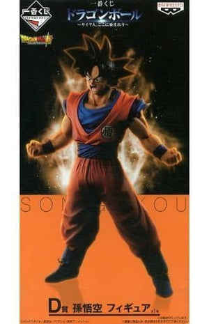 Son Goku Dragon Ball Ichiban Kuji Saiyan, Koko ni Kiwamareri Prize D Figure [USED]