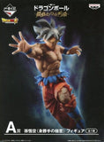 Son Goku Ultra Instinct Dragon Ball Ichiban Kuji Super Warrior Battle Retsuden A Prize & W Chance Prize Figure [USED]