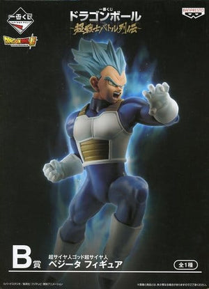 Super Saiyan God Super Saiyan Vegeta Dragon Ball Ichiban Kuji Super Warrior Battle Retsuden Prize B Figure [USED]