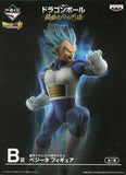 Super Saiyan God Super Saiyan Vegeta Dragon Ball Ichiban Kuji Super Warrior Battle Retsuden Prize B Figure [USED]