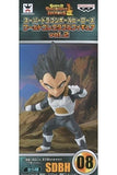 Xeno Vegeta Super Dragon Ball Heroes World Collectable Figure Vol.2 Figure [USED]