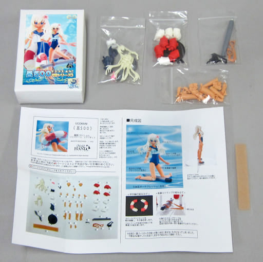 Lo 500 Kantai Collection -KanColle- Ugokan! 1/12 Fully Action Color Resin Kit Wonder Festival 2015 Summer Limited Figure [USED]