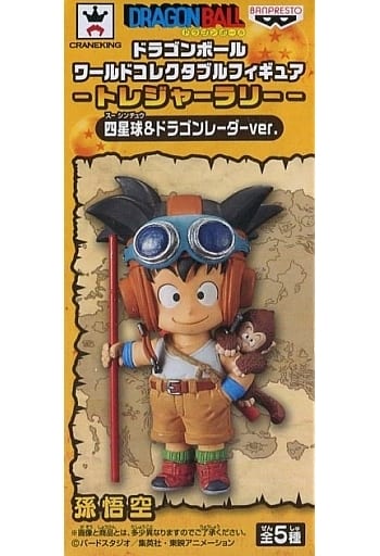 Son Goku Dragon Ball World Collectable Figure Treasure Rally Four Star Ball & Dragon Radar Ver. Figure [USED]