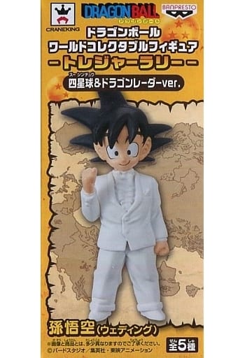 Son Goku Wedding Dragon Ball World Collectable Figure Treasure Rally Four Star Ball & Dragon Radar Ver. Figure [USED]