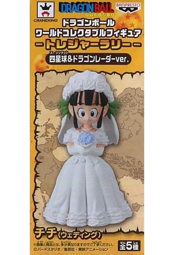 Chi-Chi Wedding Dragon Ball World Collectable Figure Treasure Rally Four Star Ball & Dragon Radar Ver. Figure [USED]